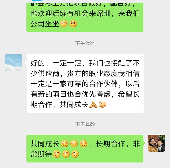 銘洋宇通客戶評價